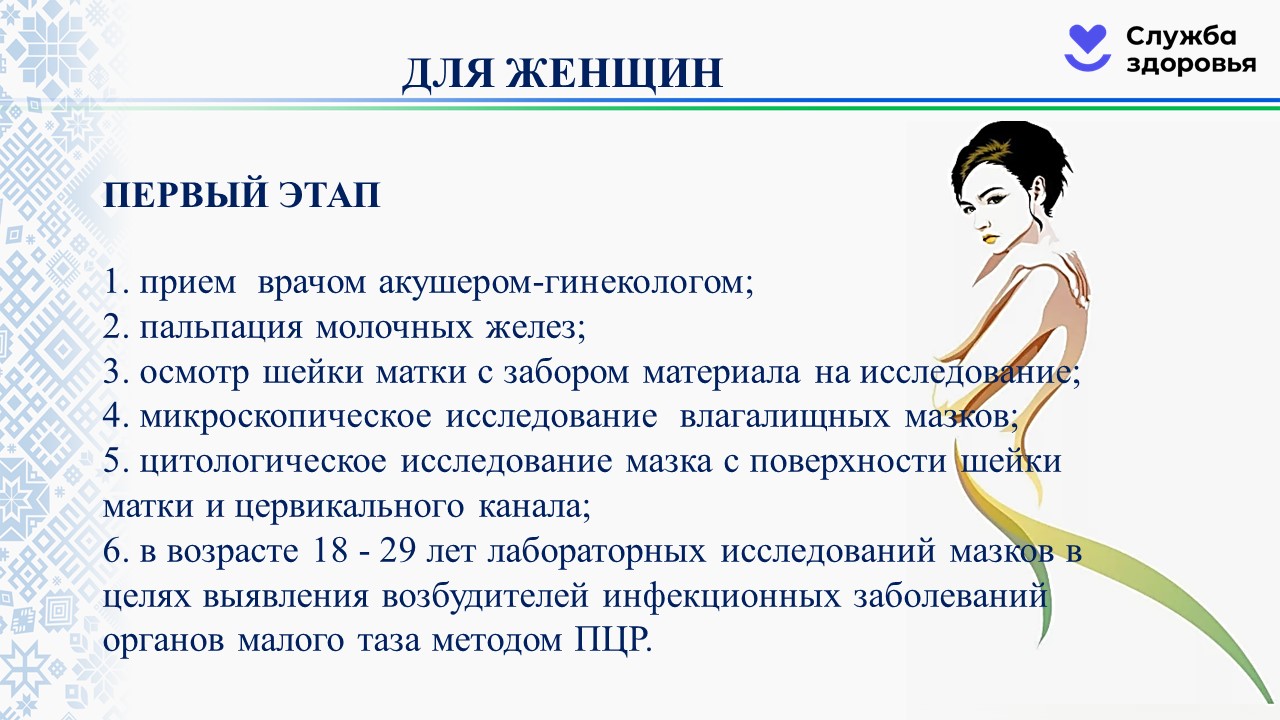 Государственное бюджетное учреждение здравоохранения | Республики  Башкортостан | Краснокамская центральная районная больница | Новости